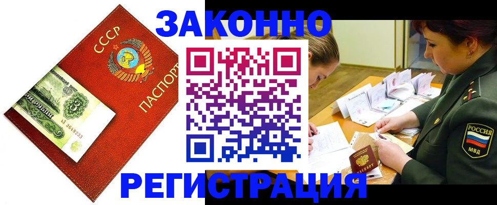 регистрация для школы в Бакале